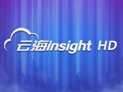 浪潮云海Insight HD