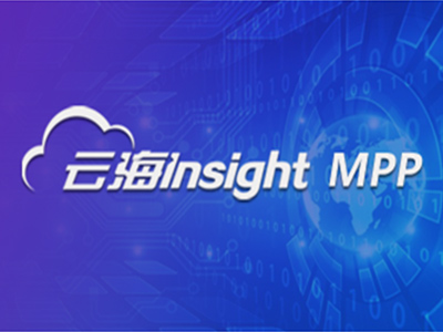 浪潮云海Insight MPP