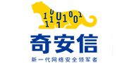 奇安信