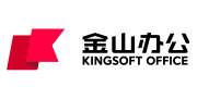 金山办公